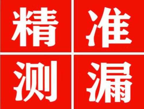 酒泉暖气管漏水都是什么原因造成的呢？